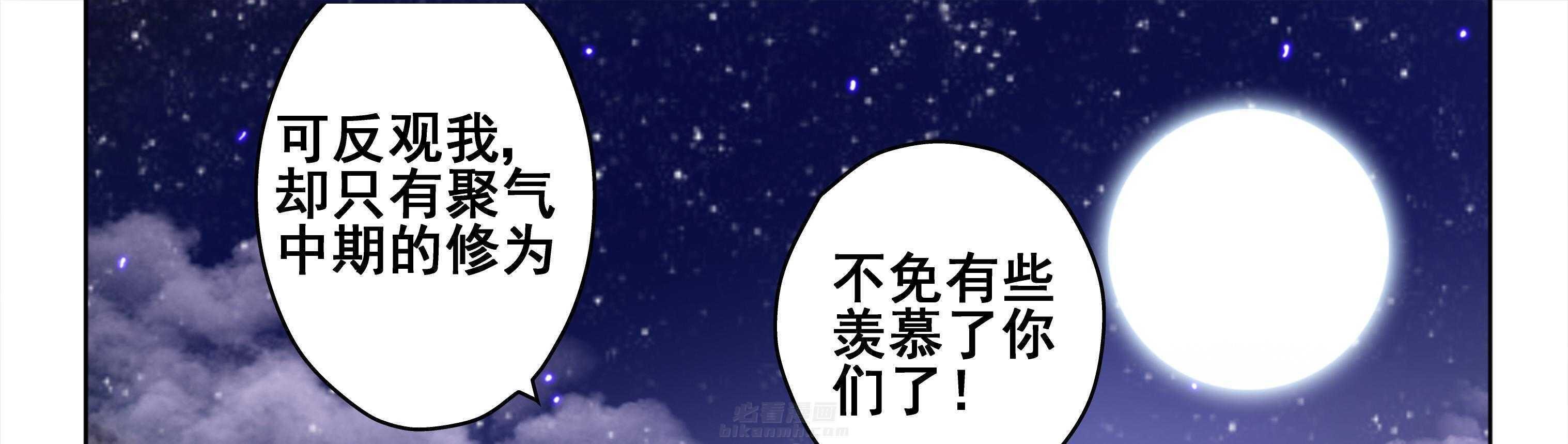 第80章：35