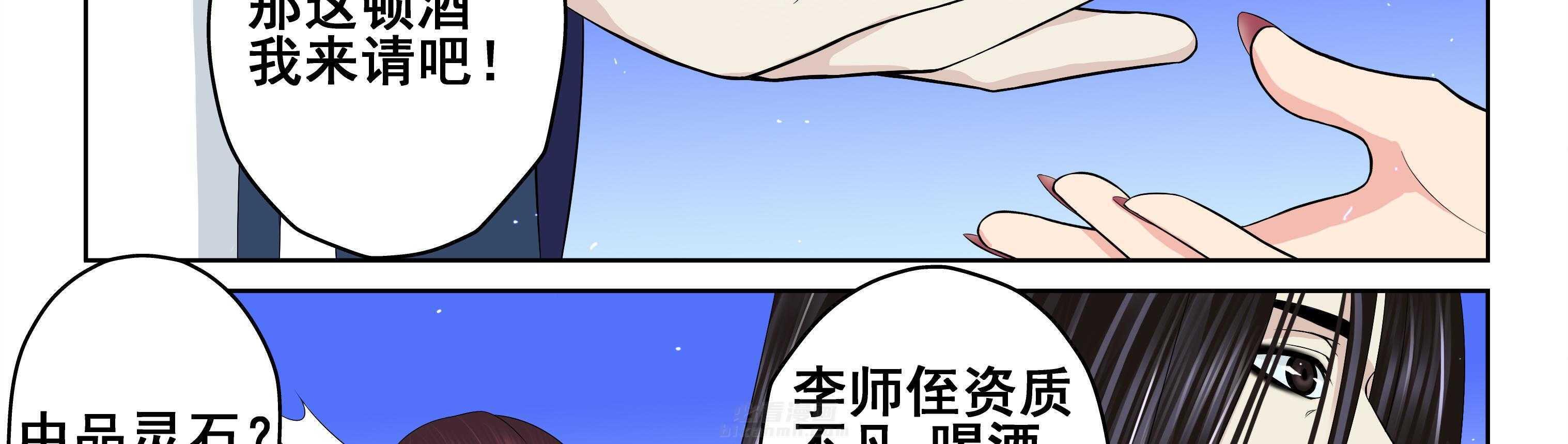 第80章：6