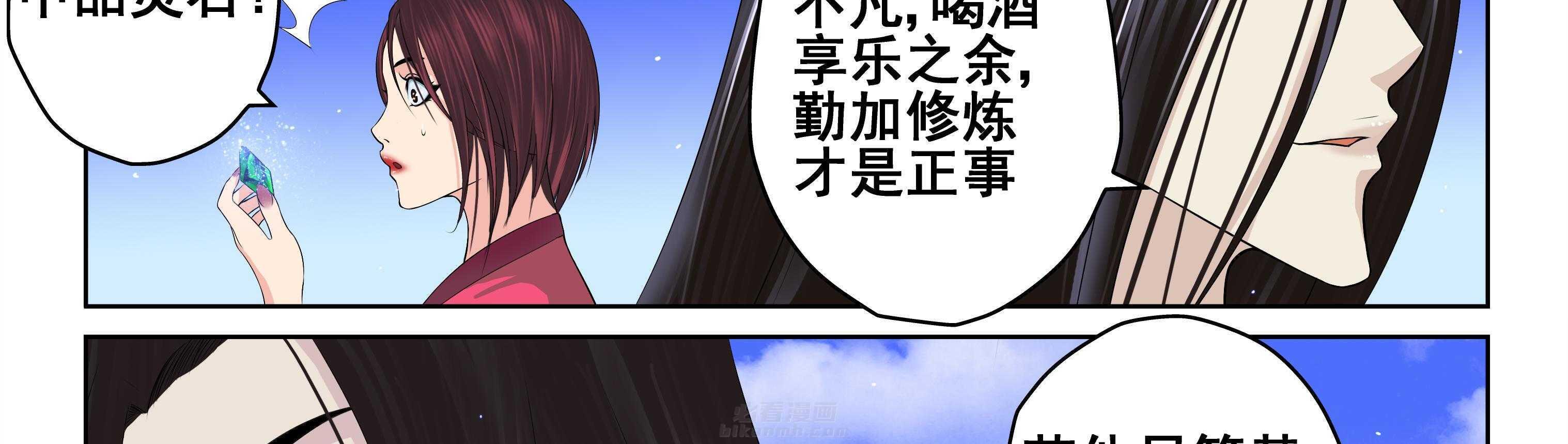 第80章：7