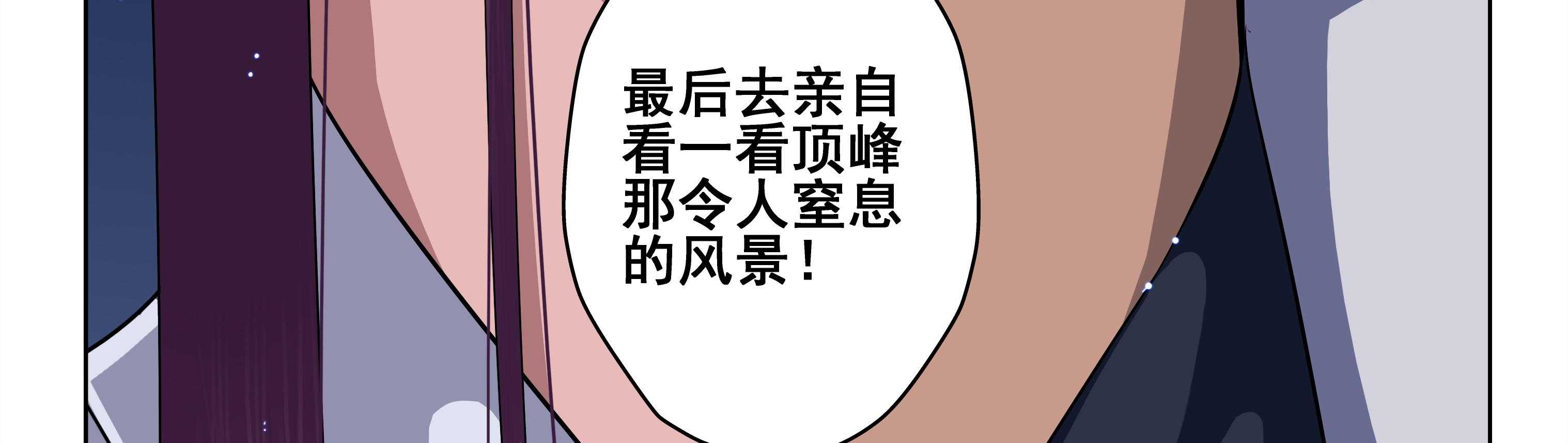 第79章：23