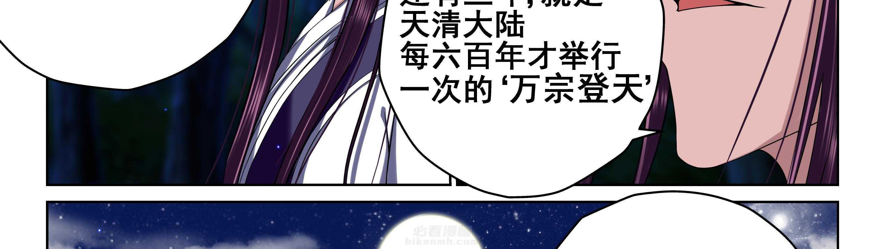 第79章：28
