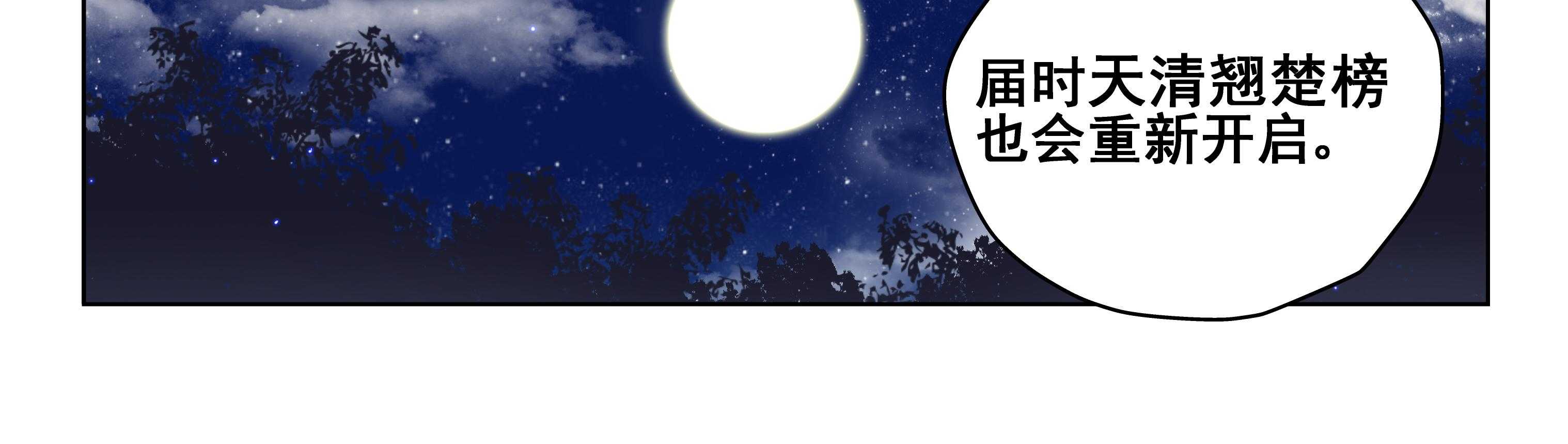 第79章：29