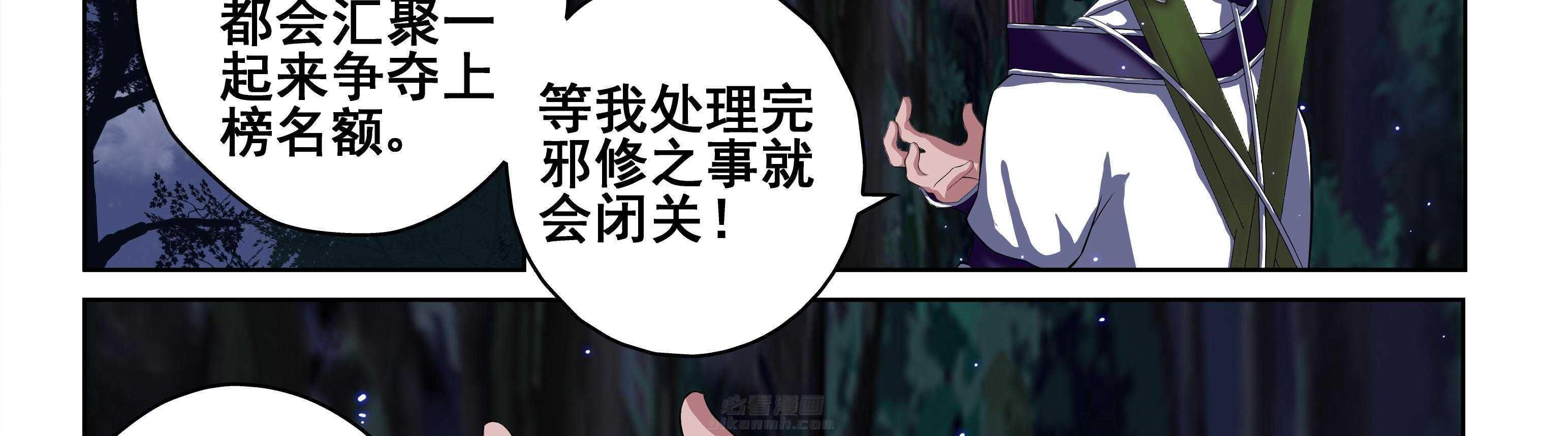 第79章：31