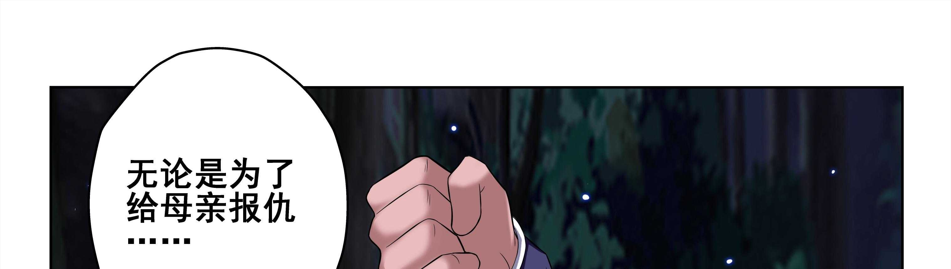 第79章：35