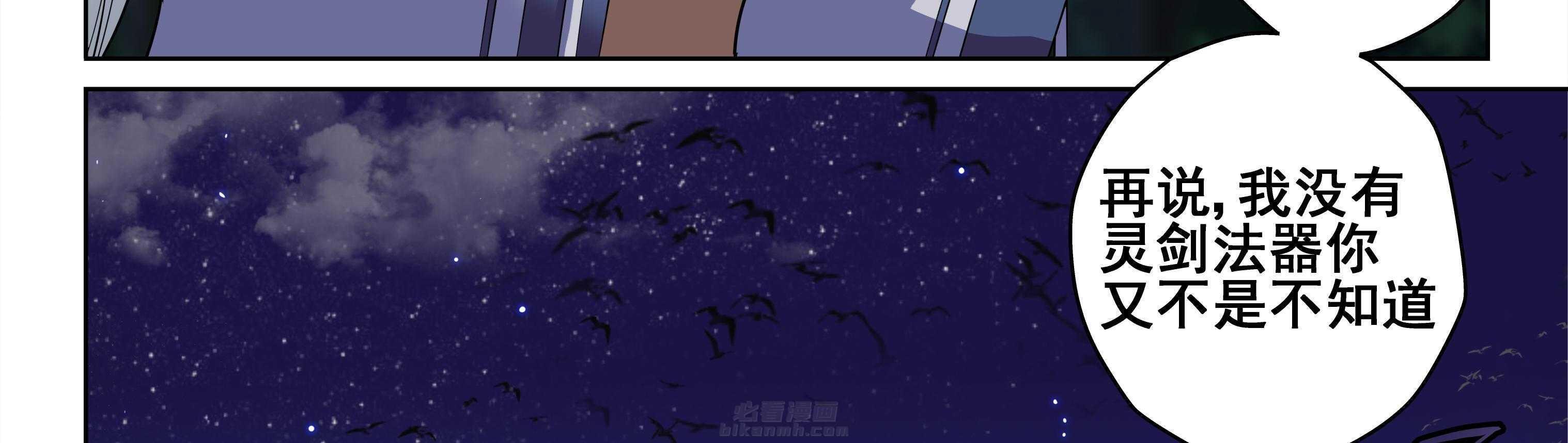 第77章：13