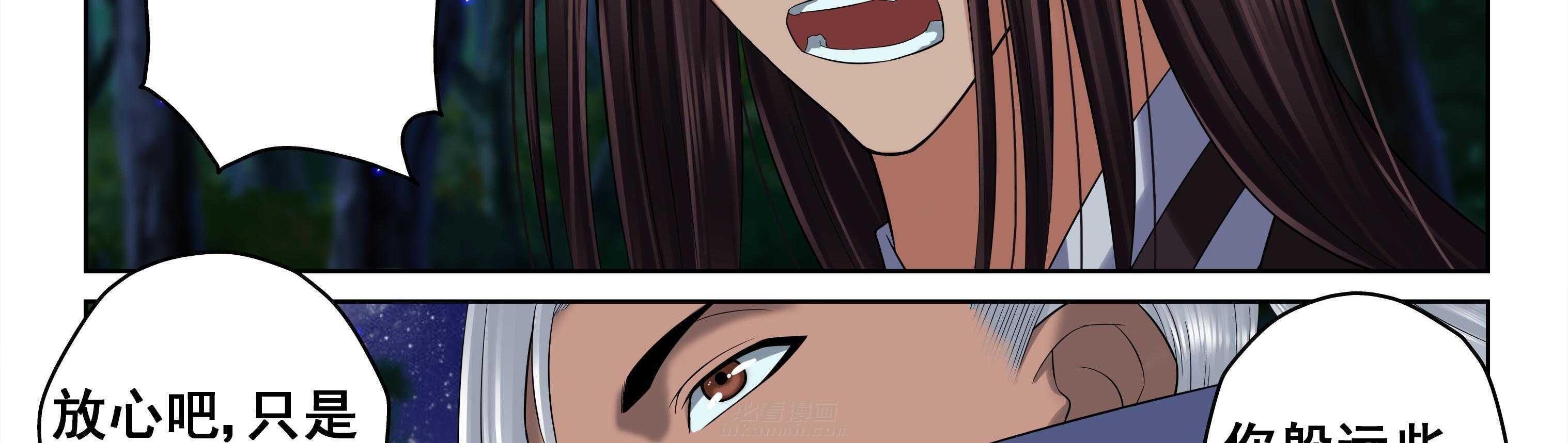 第77章：3