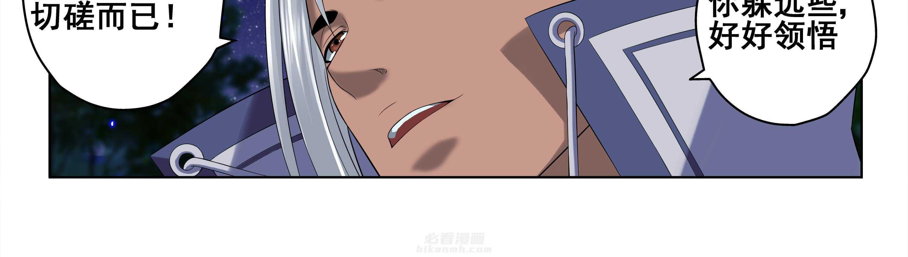 第77章：4