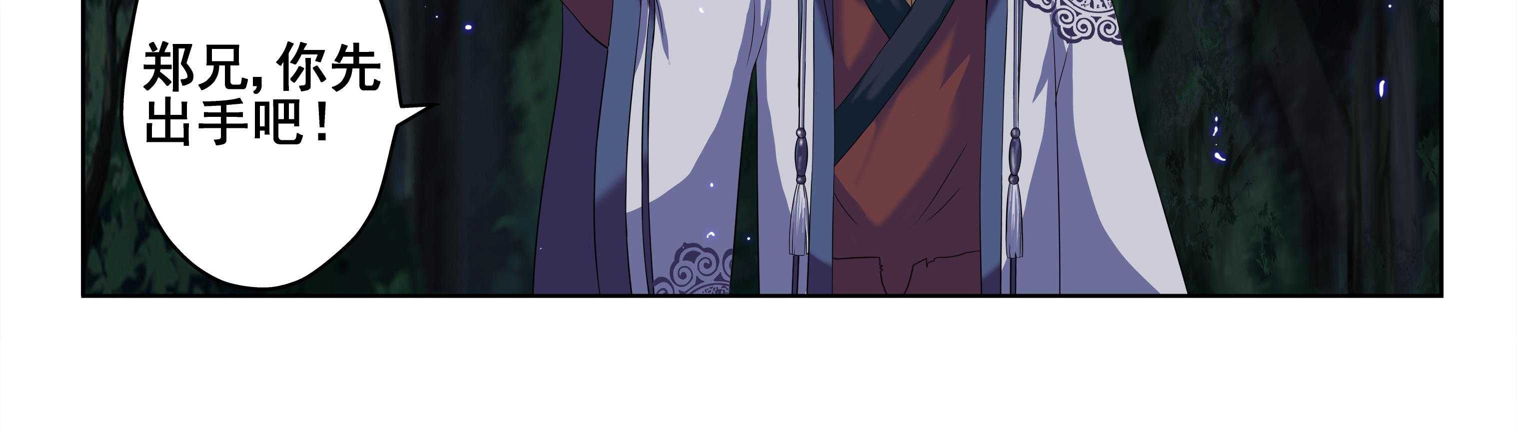 第77章：9