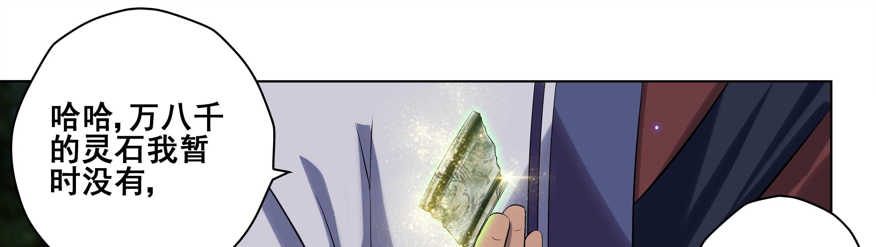 第70章：35