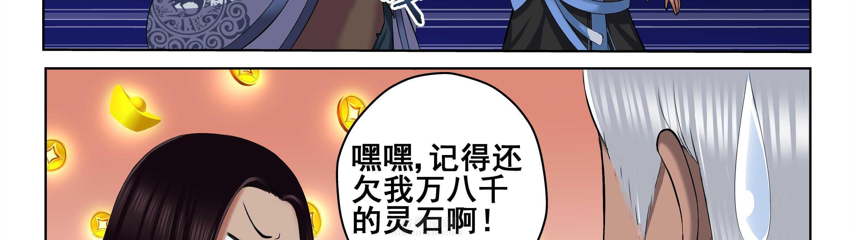 第68章：8