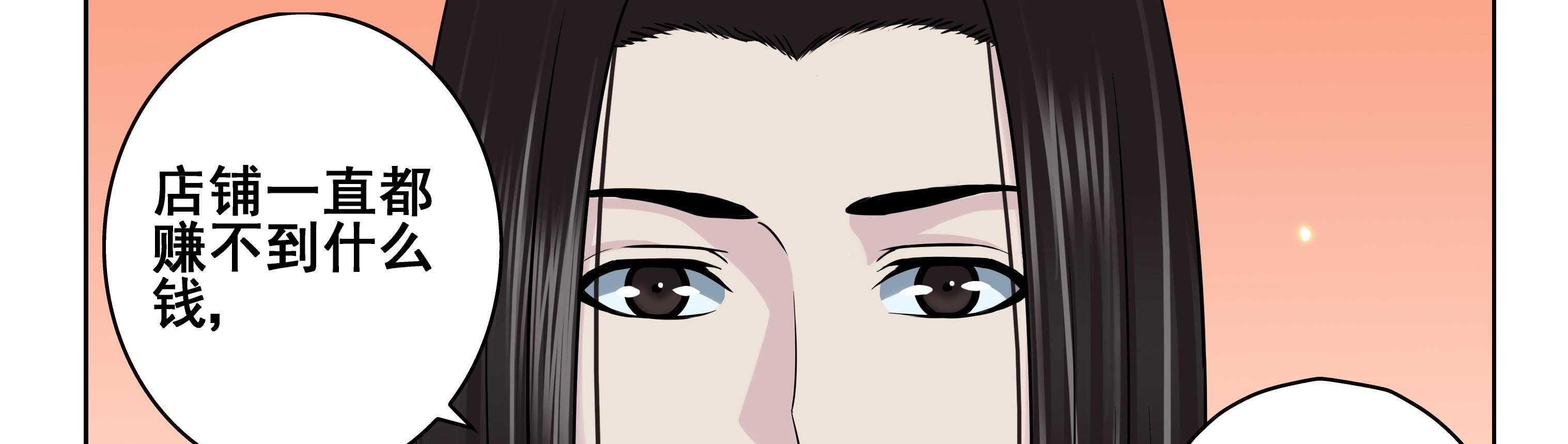 第67章：20