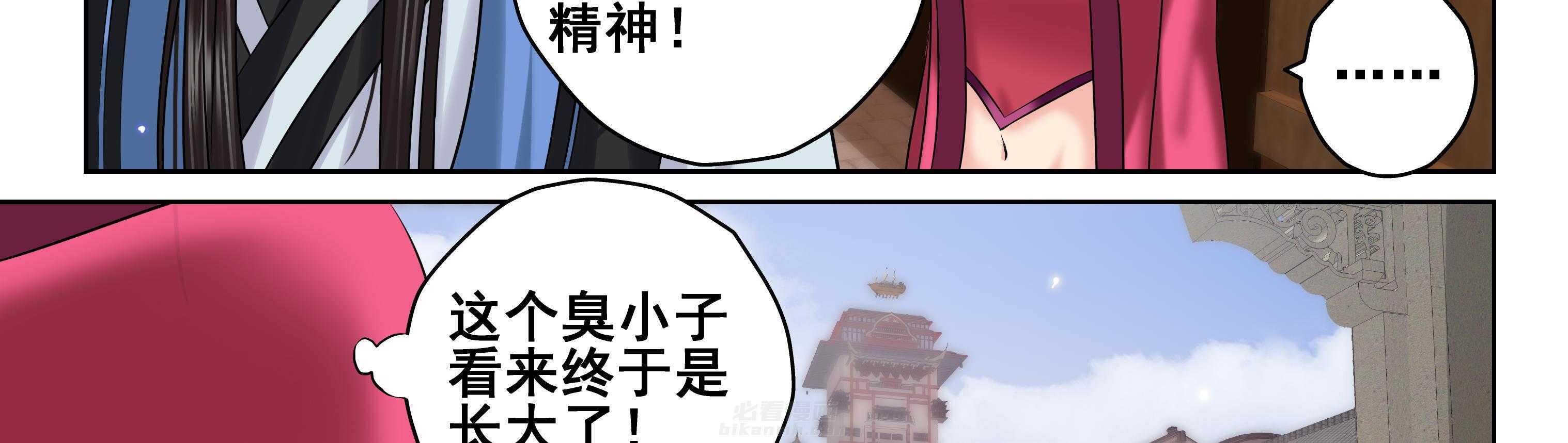 第67章：23