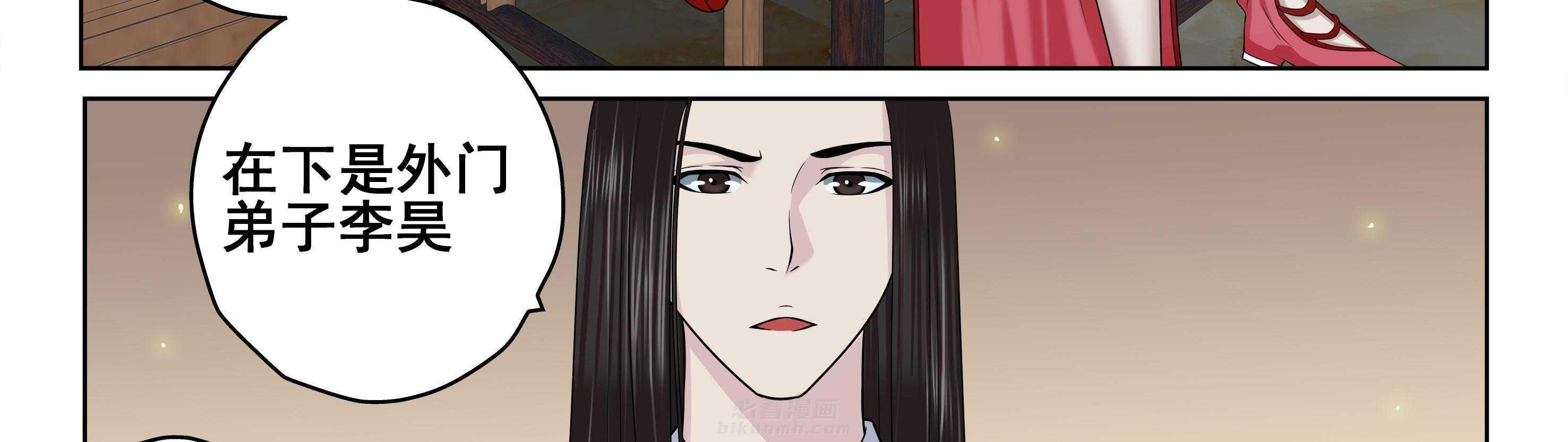 第67章：32