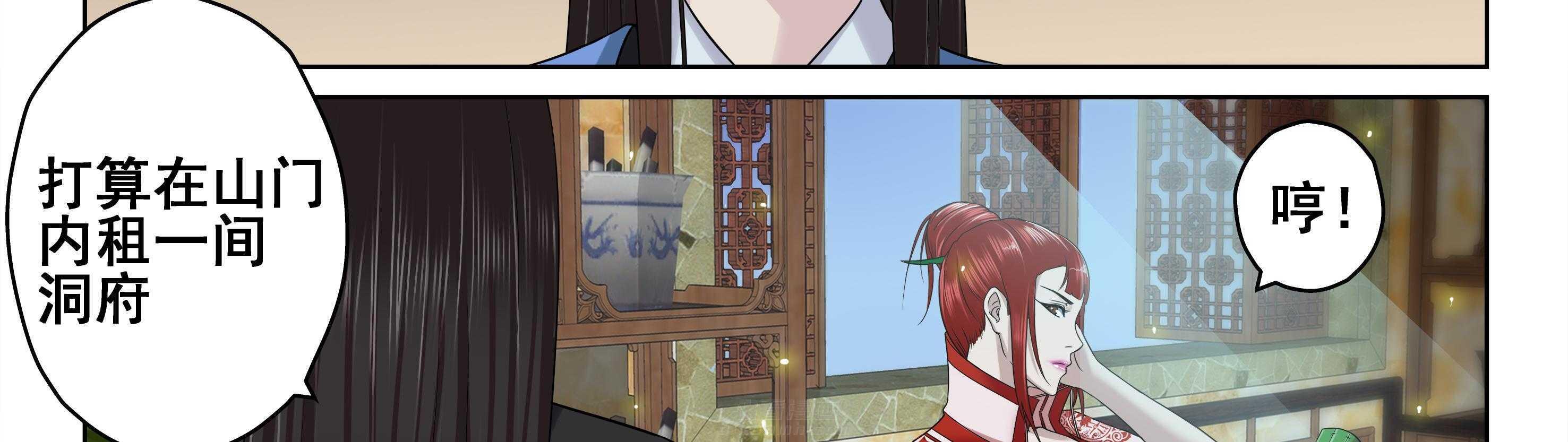 第67章：33