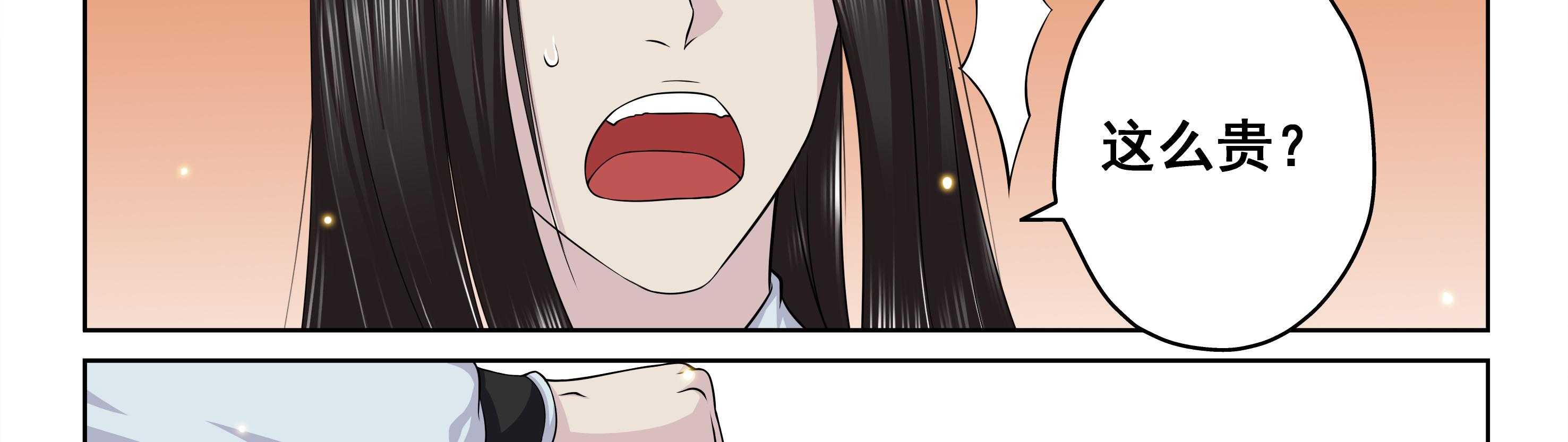 第67章：38