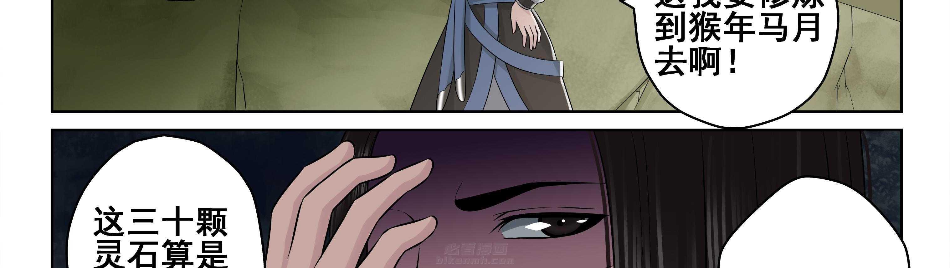 第66章：13