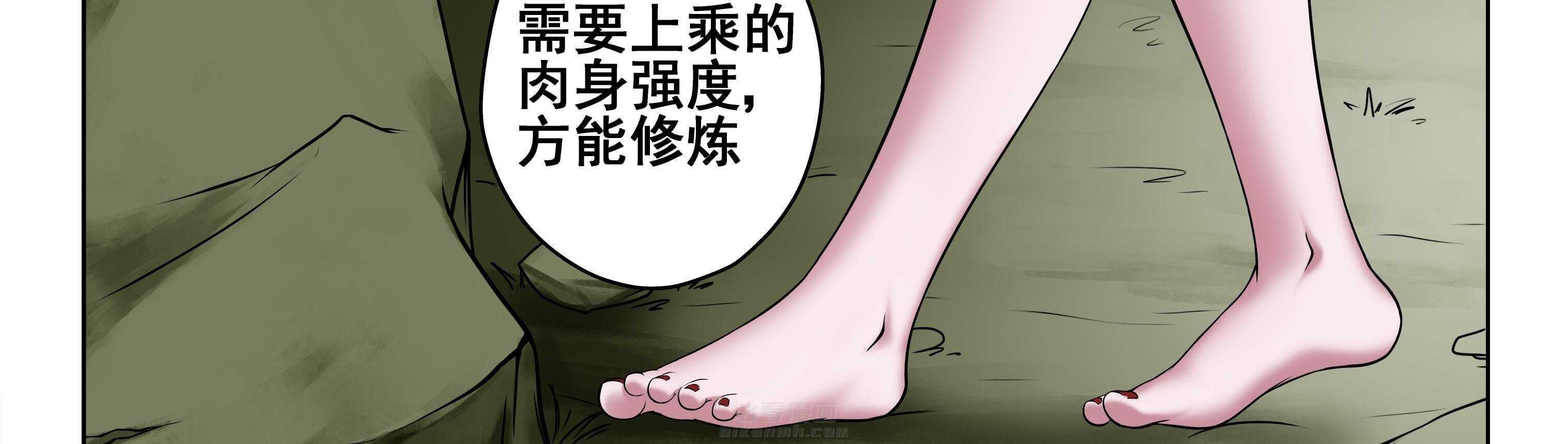 第66章：24