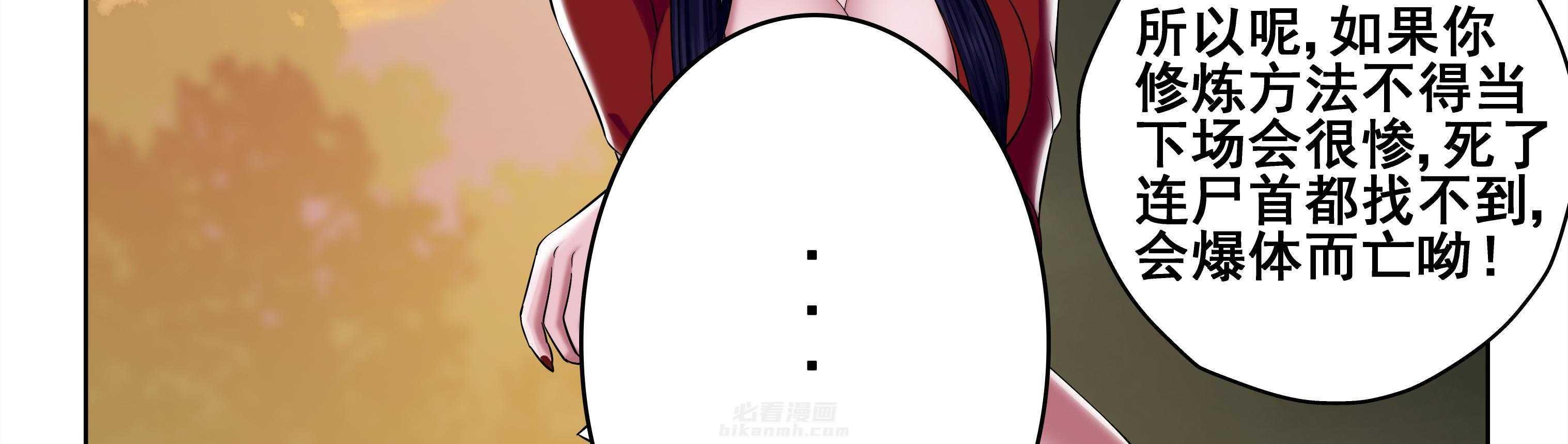 第66章：28