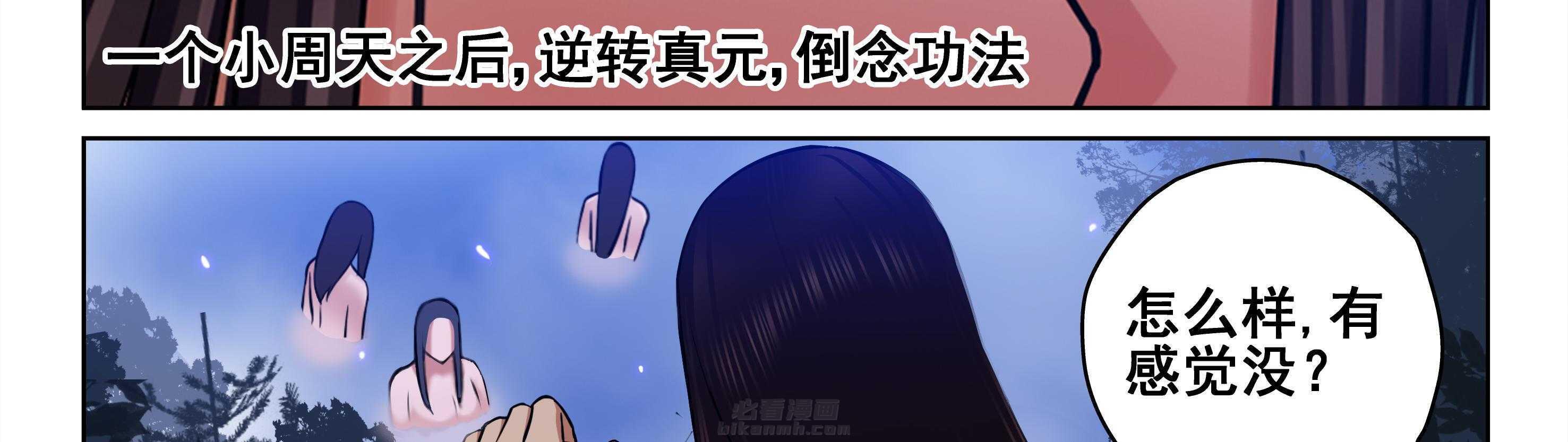 第65章：18