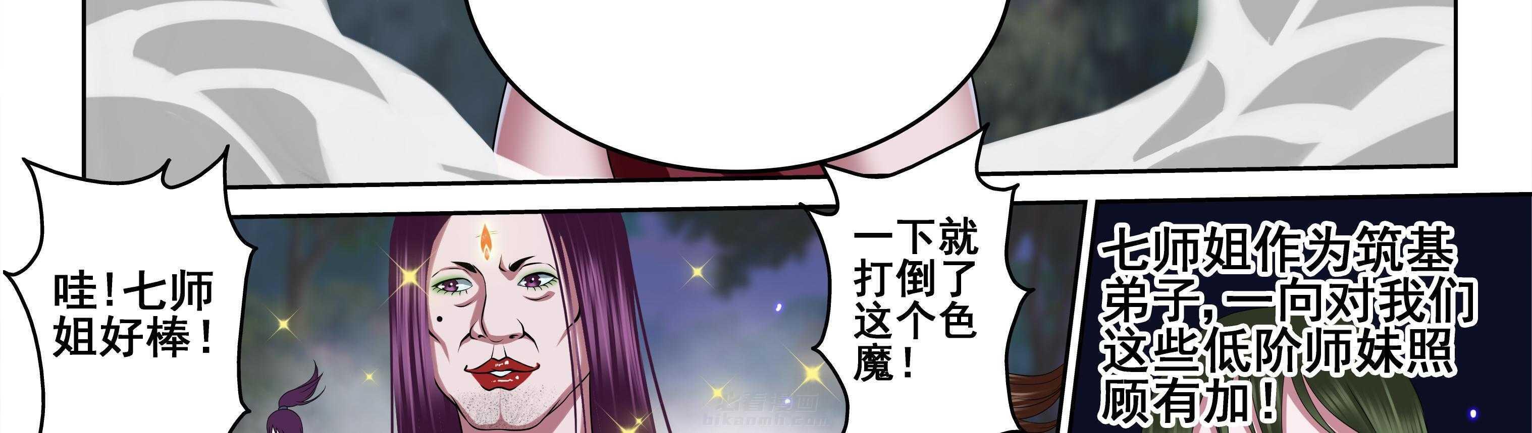 第64章：32