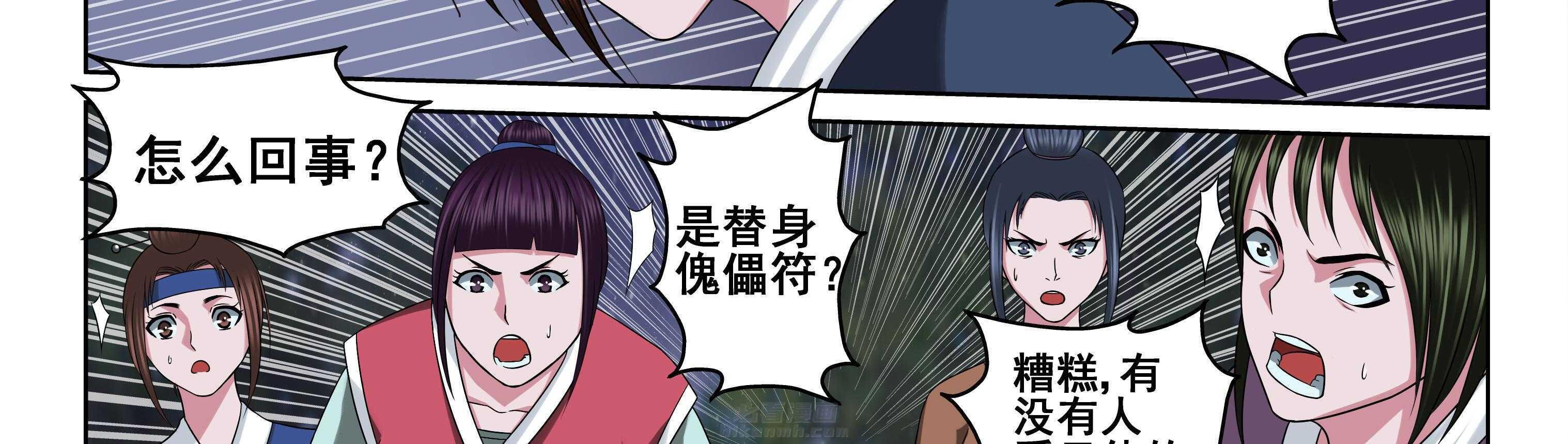 第64章：36