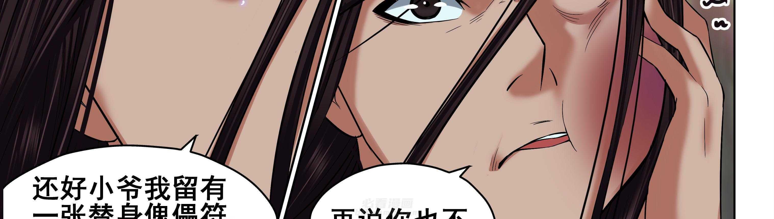 第63章：6