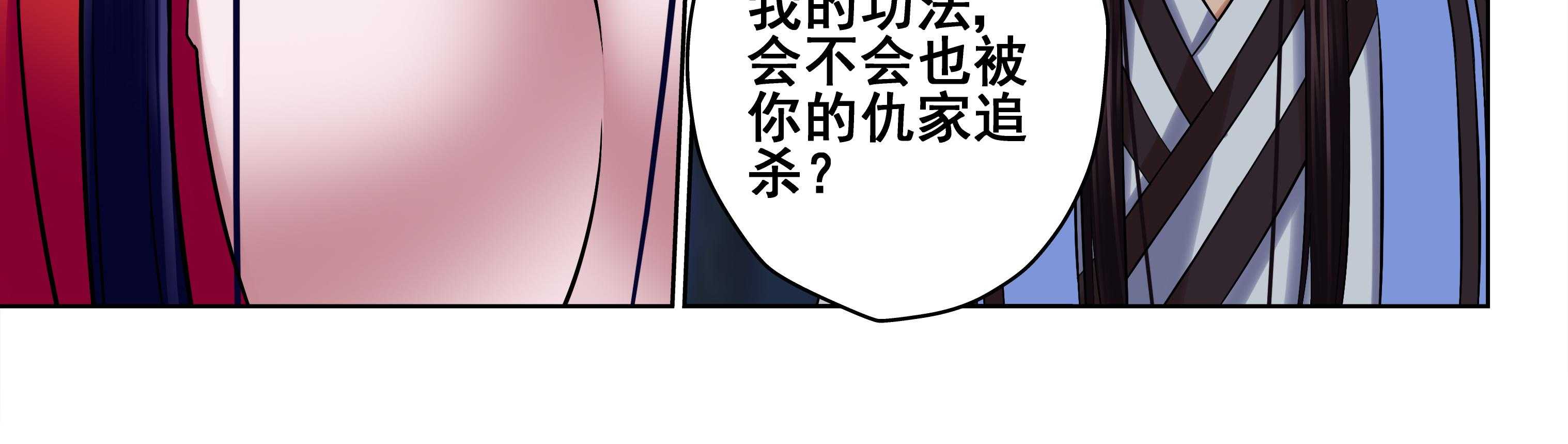 第62章：29