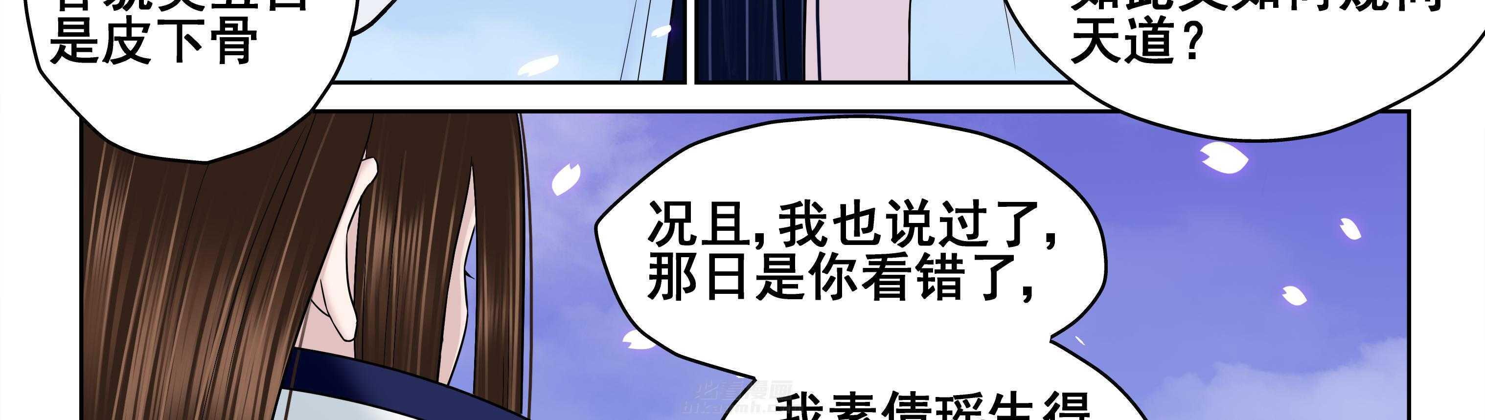 第60章：7