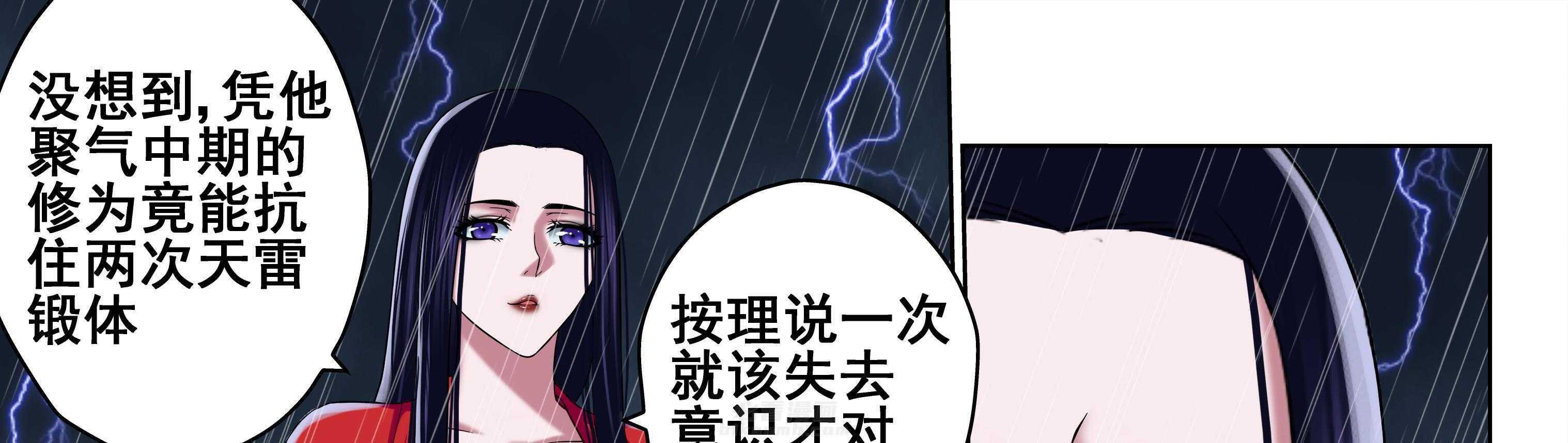 第57章：15