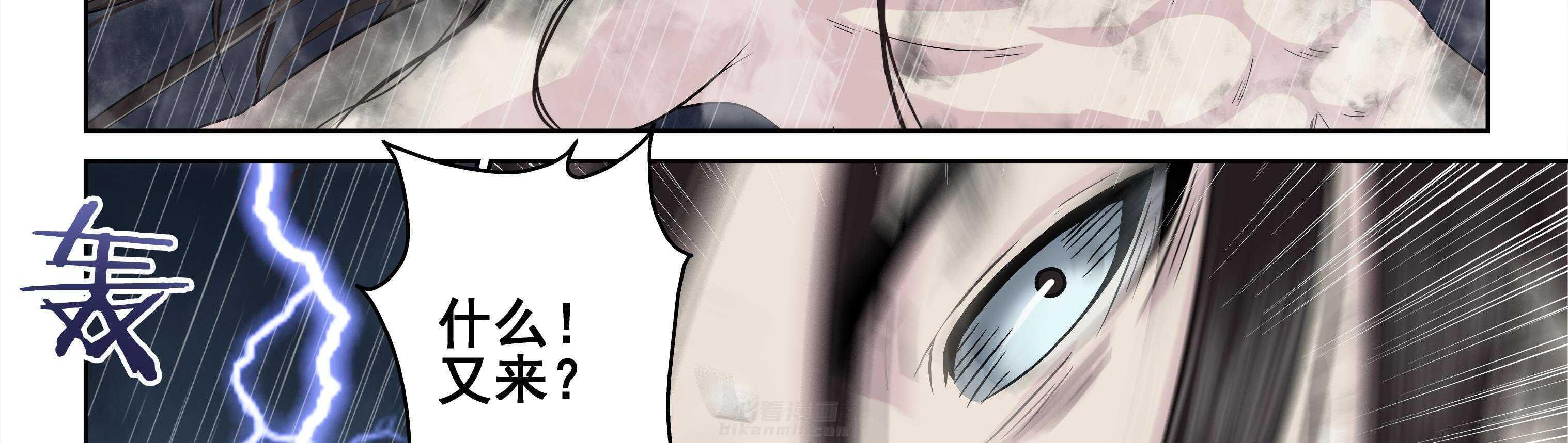 第57章：3