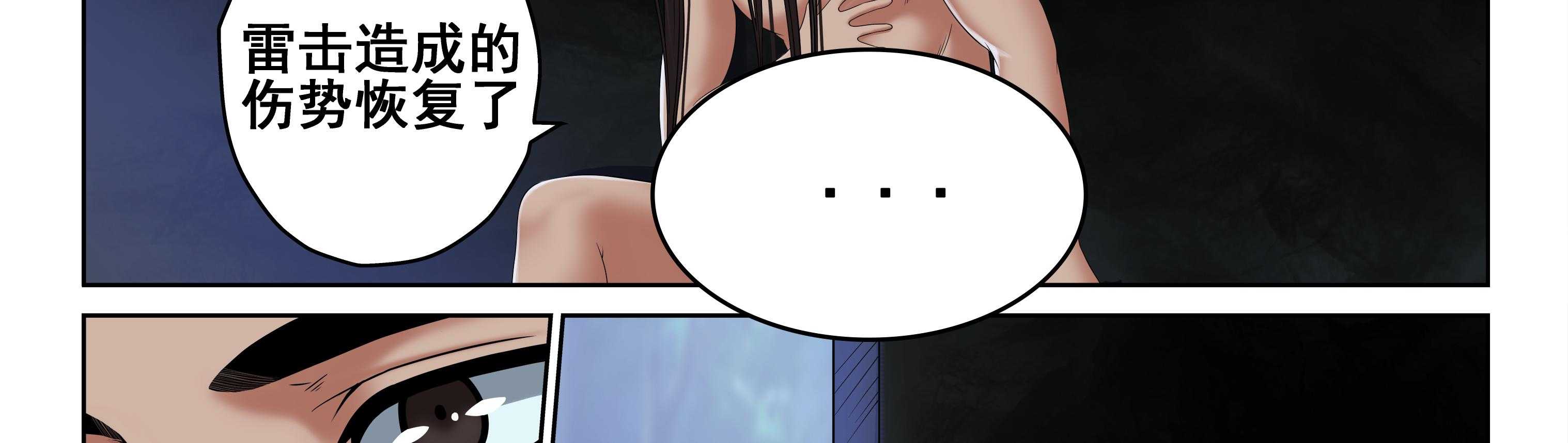 第57章：32