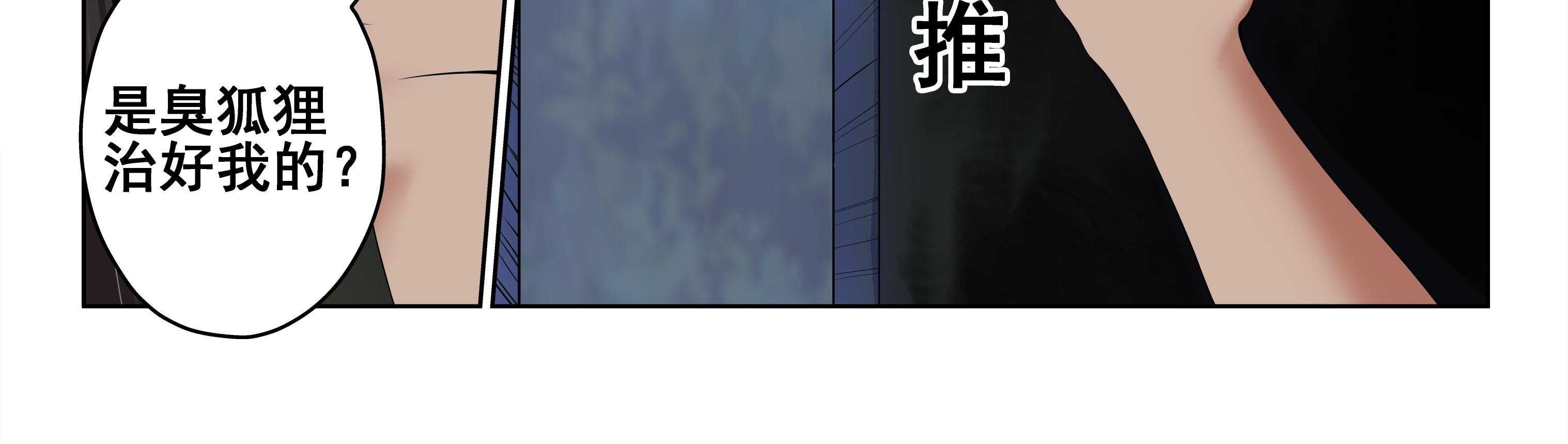 第57章：34