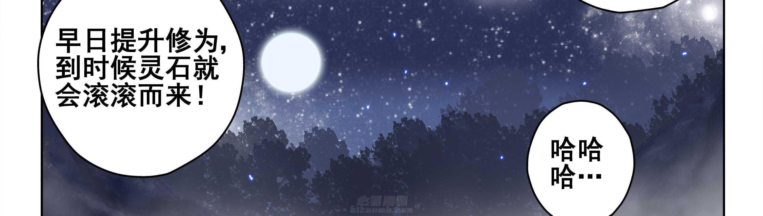 第56章：19