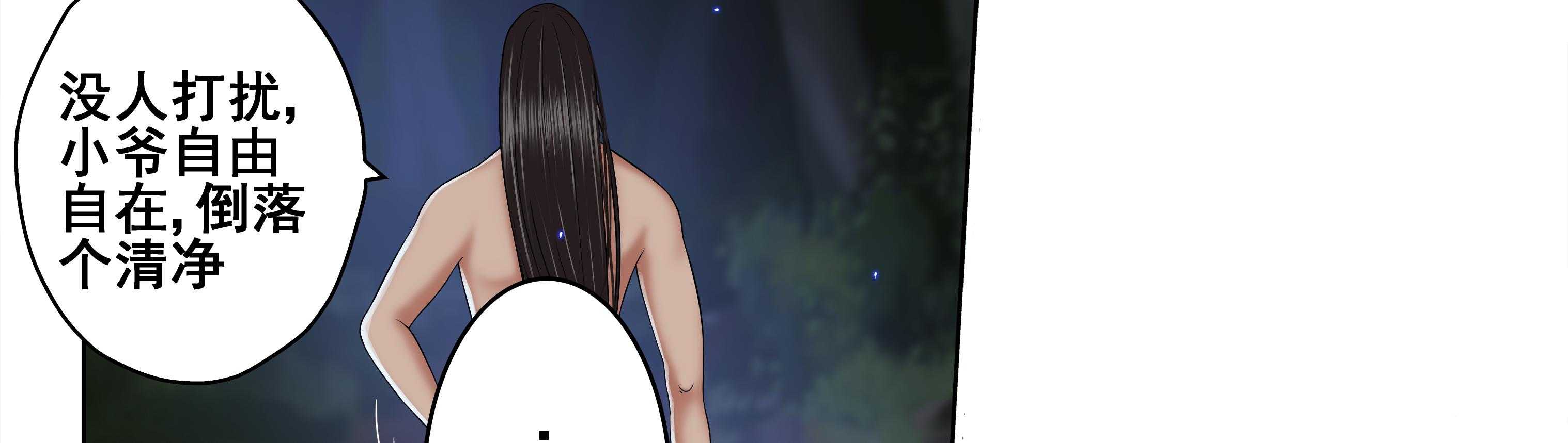 第56章：2