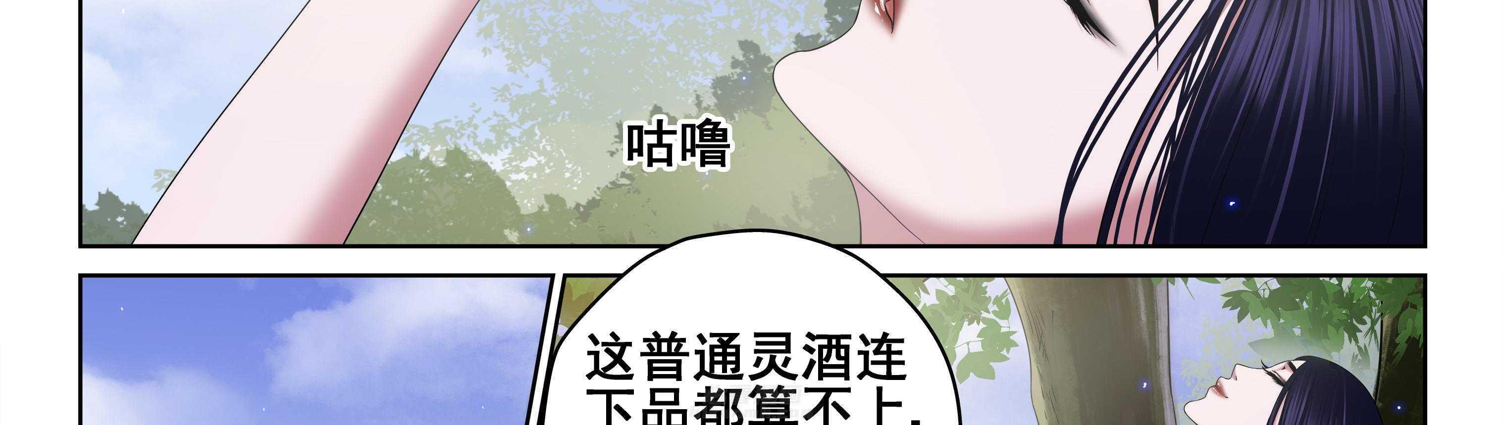 第56章：21