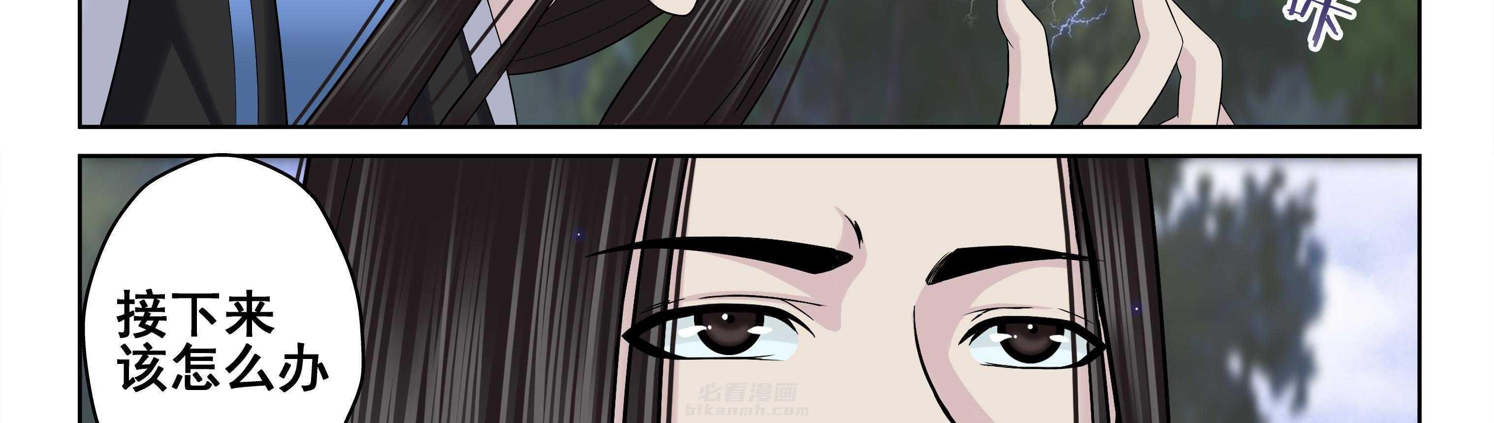 第56章：28