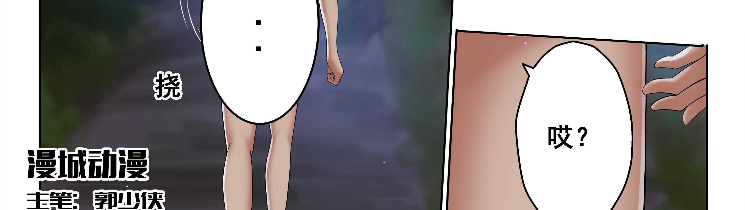第56章：3