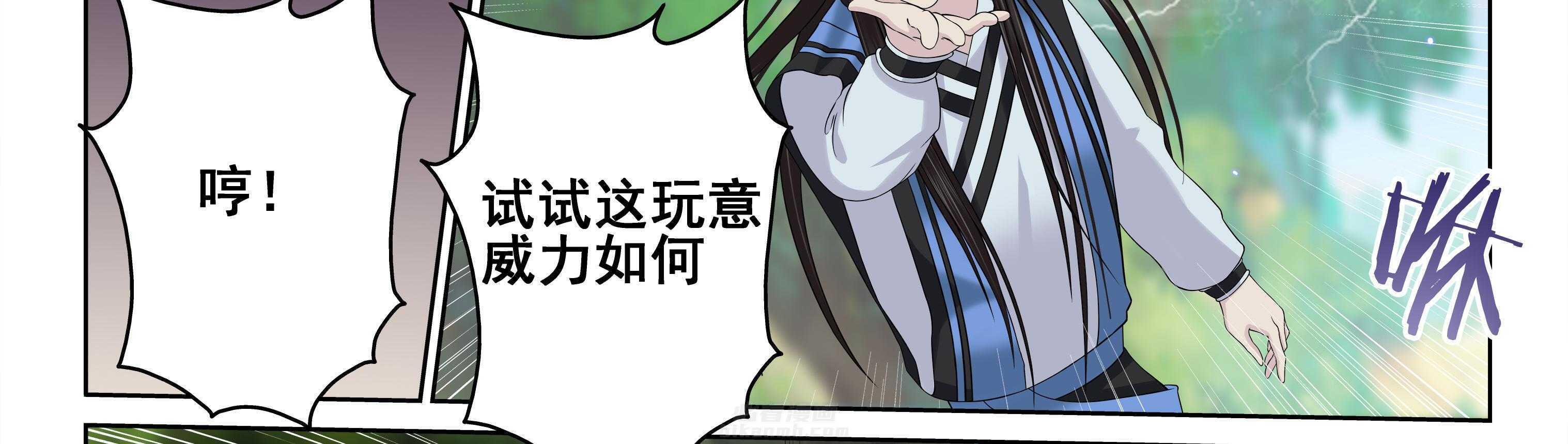第56章：36