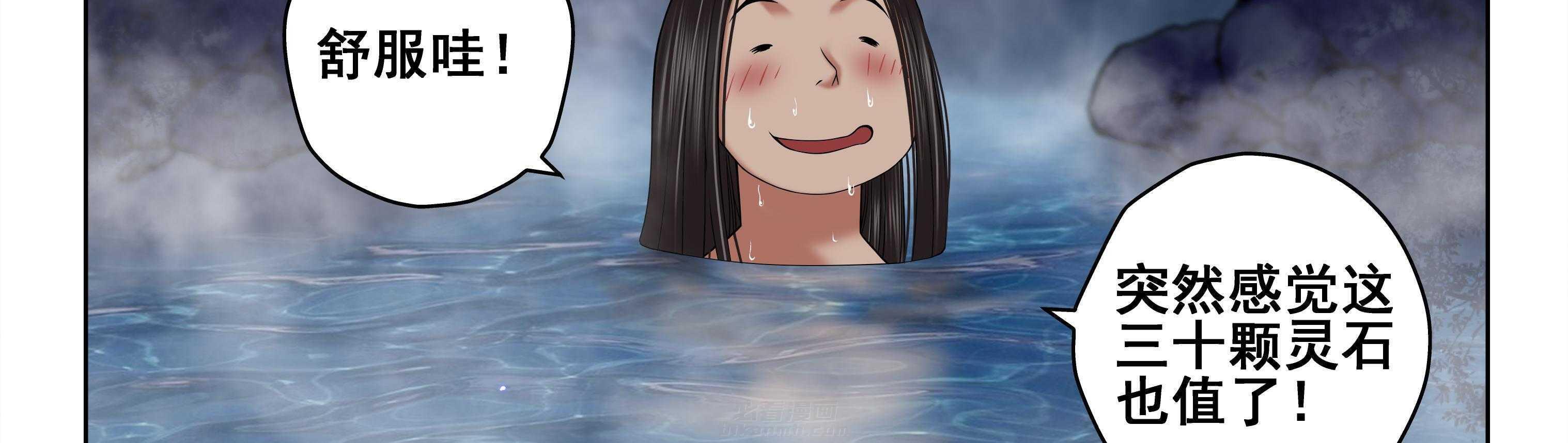 第56章：8