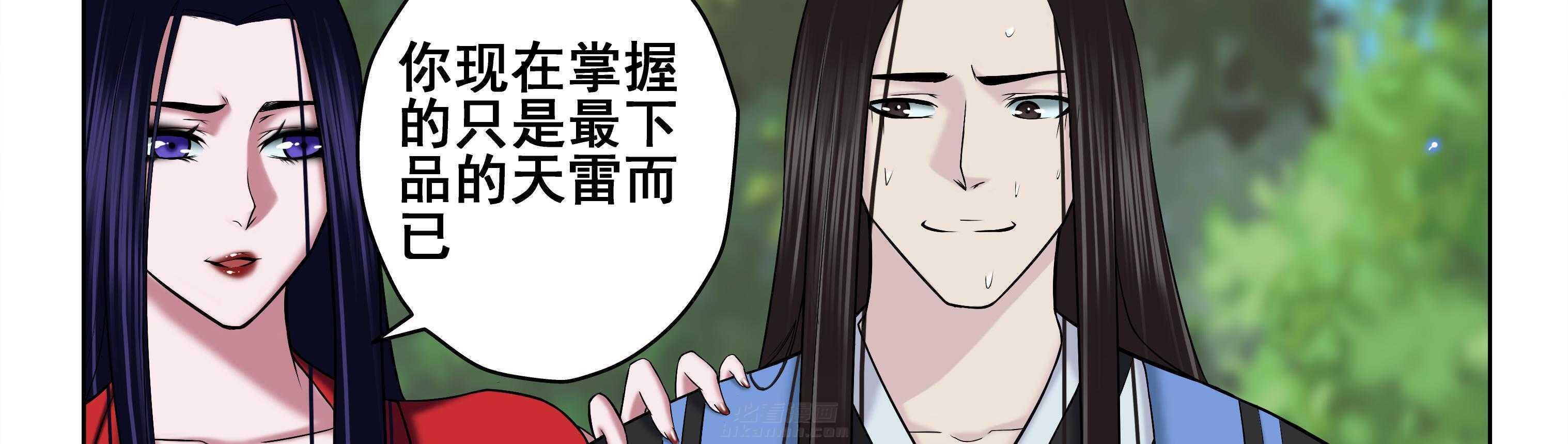 第55章：23