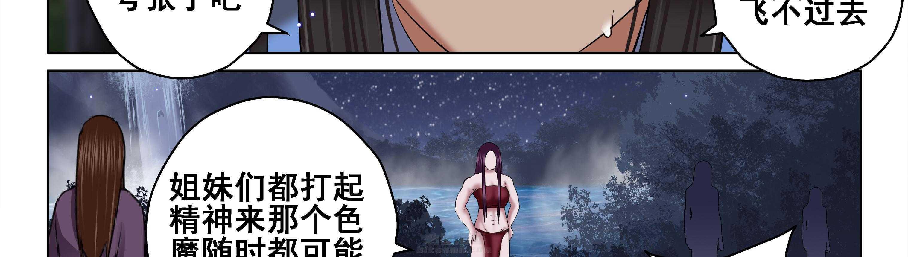 第54章：18