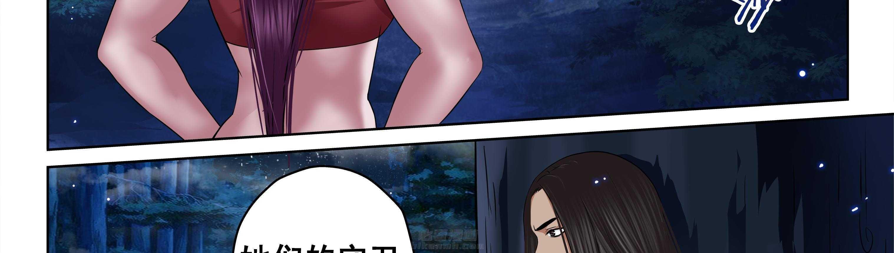 第54章：2