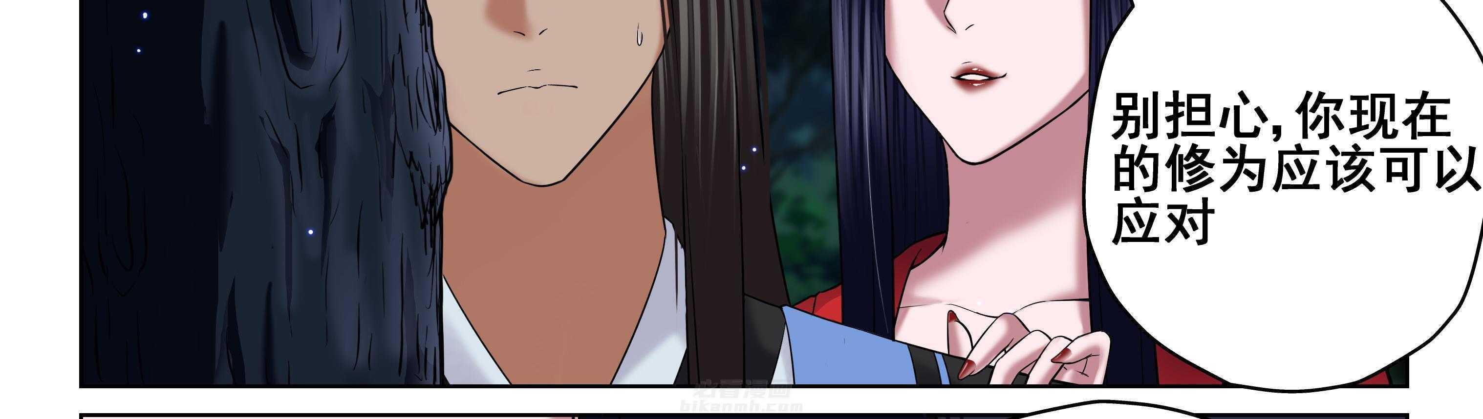 第54章：21
