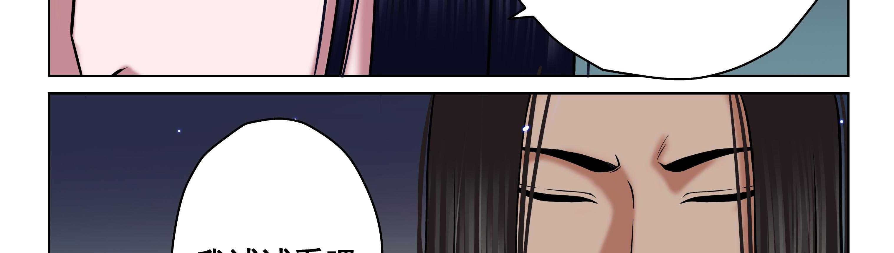 第54章：23