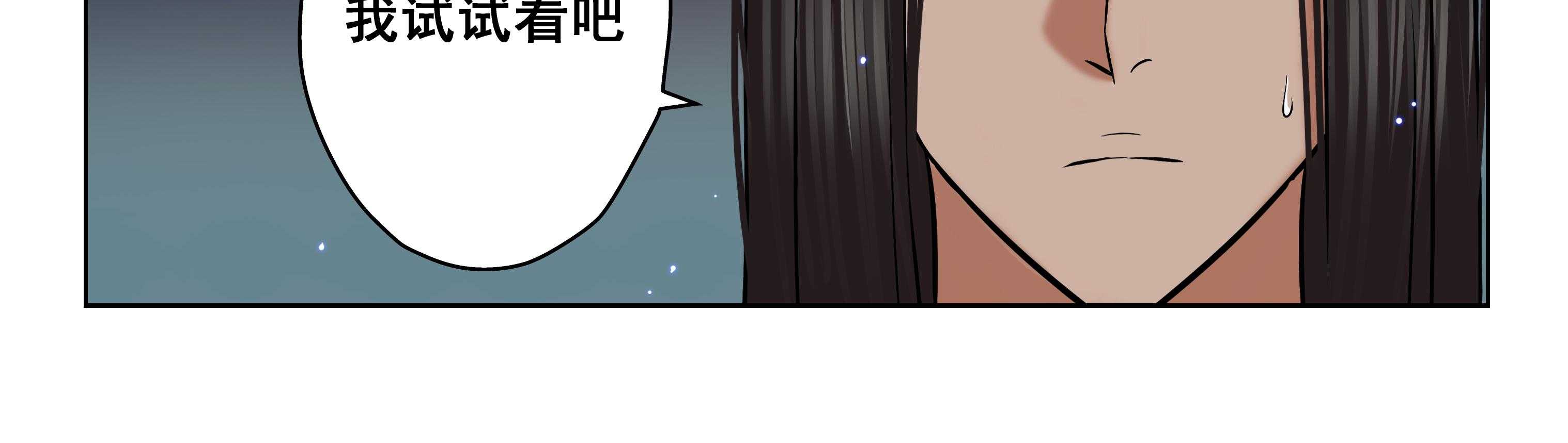 第54章：24