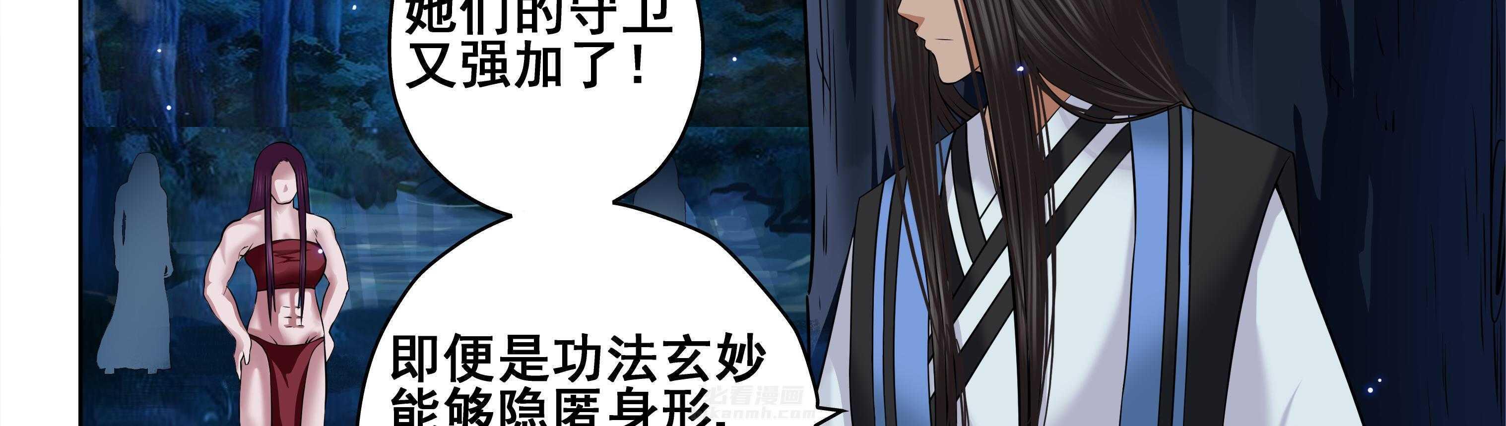 第54章：3