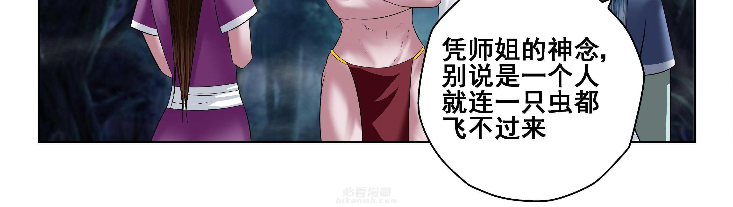 第54章：34