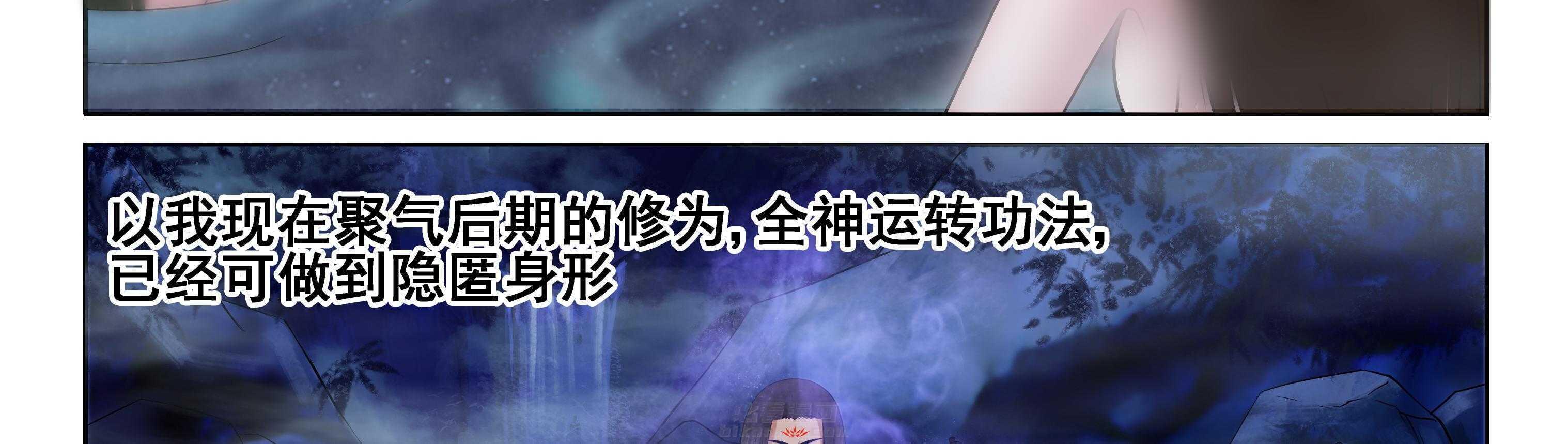 第54章：37