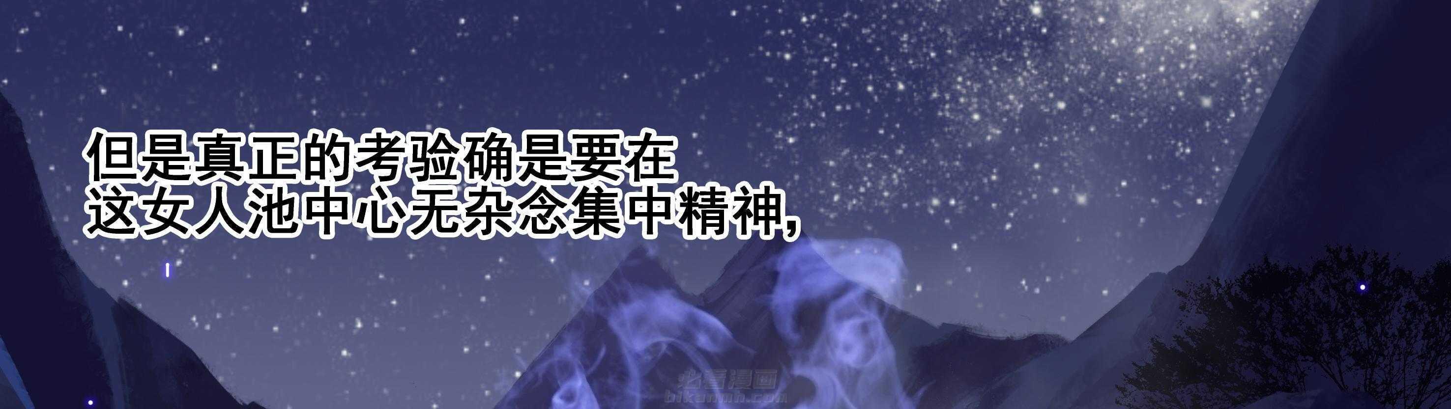 第54章：40
