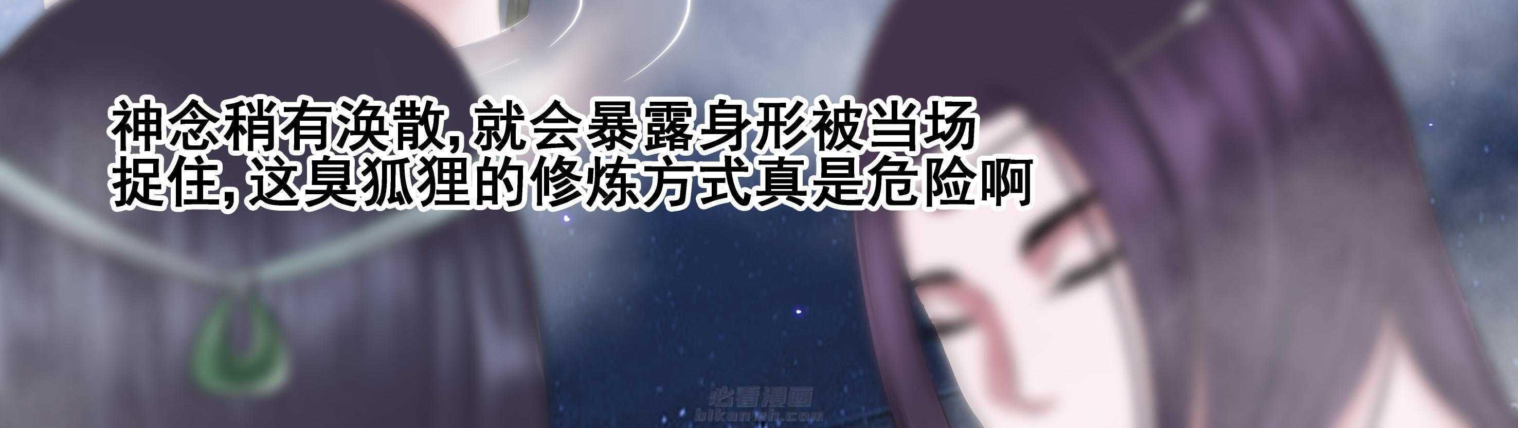 第54章：44